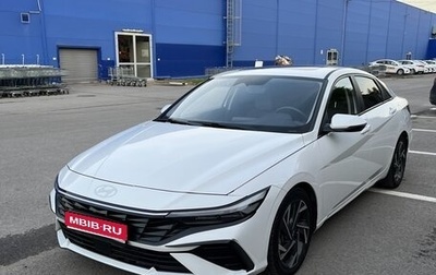 Hyundai Elantra, 2023 год, 1 670 000 рублей, 1 фотография