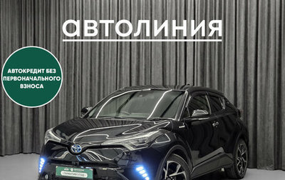 Toyota C-HR I рестайлинг, 2018 год, 1 999 000 рублей, 1 фотография