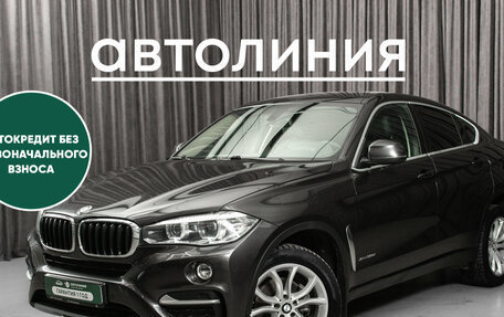 BMW X6, 2016 год, 3 899 000 рублей, 1 фотография