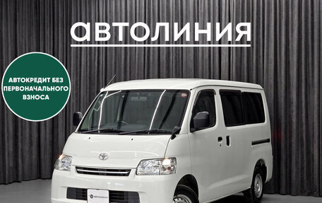 Toyota Town Ace IV, 2020 год, 1 489 000 рублей, 1 фотография