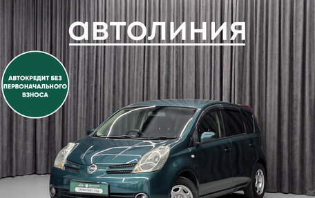 Nissan Note II рестайлинг, 2005 год, 549 000 рублей, 1 фотография