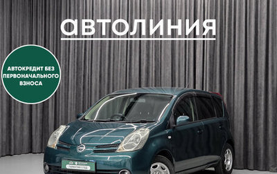 Nissan Note II рестайлинг, 2005 год, 549 000 рублей, 1 фотография