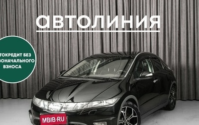 Honda Civic VIII, 2008 год, 740 000 рублей, 1 фотография