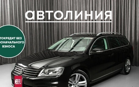 Volkswagen Passat B8 рестайлинг, 2014 год, 1 299 999 рублей, 1 фотография
