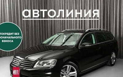 Volkswagen Passat B8 рестайлинг, 2014 год, 1 299 999 рублей, 1 фотография