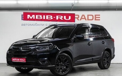 Mitsubishi Outlander III рестайлинг 3, 2015 год, 1 850 000 рублей, 1 фотография