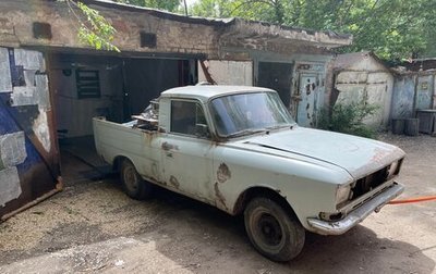 ИЖ 2715, 1987 год, 30 000 рублей, 1 фотография