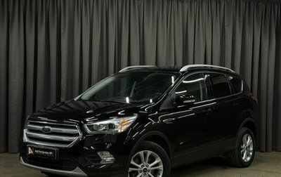 Ford Kuga III, 2016 год, 1 489 888 рублей, 1 фотография