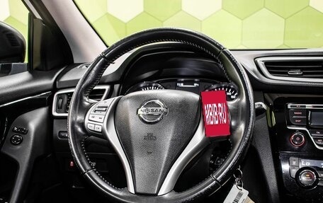 Nissan Qashqai, 2017 год, 1 450 000 рублей, 13 фотография