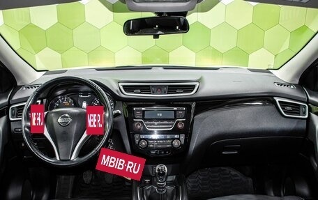 Nissan Qashqai, 2017 год, 1 450 000 рублей, 12 фотография
