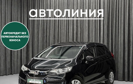Honda Fit III, 2016 год, 1 260 000 рублей, 3 фотография