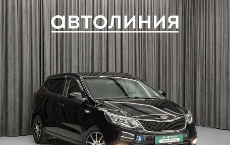 KIA Rio III рестайлинг, 2016 год, 1 099 000 рублей, 5 фотография