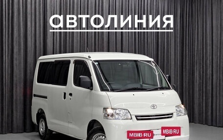 Toyota Town Ace IV, 2020 год, 1 489 000 рублей, 3 фотография