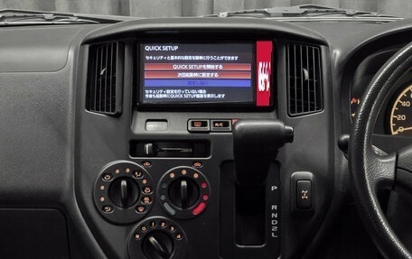 Toyota Town Ace IV, 2020 год, 1 489 000 рублей, 13 фотография