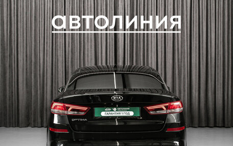 KIA Optima IV, 2018 год, 1 745 000 рублей, 6 фотография
