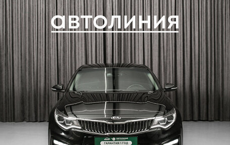 KIA Optima IV, 2018 год, 1 745 000 рублей, 4 фотография