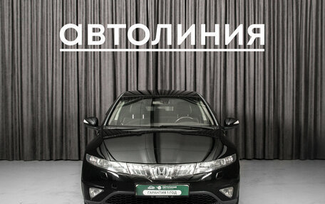 Honda Civic VIII, 2008 год, 740 000 рублей, 3 фотография