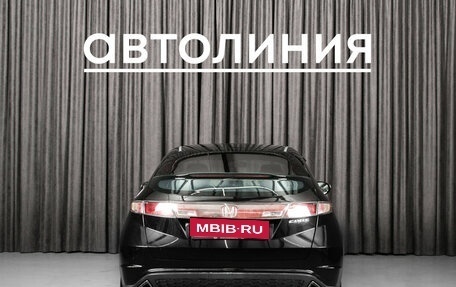 Honda Civic VIII, 2008 год, 740 000 рублей, 5 фотография