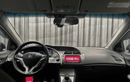 Honda Civic VIII, 2008 год, 740 000 рублей, 12 фотография