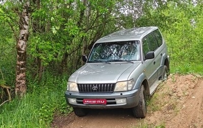 Toyota Land Cruiser Prado 90 рестайлинг, 2002 год, 2 000 000 рублей, 1 фотография