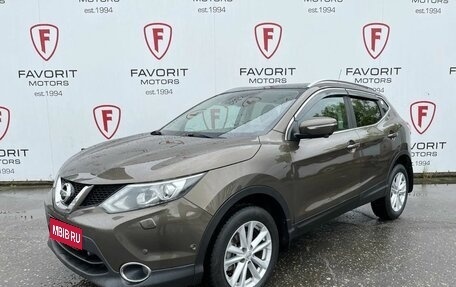 Nissan Qashqai, 2014 год, 1 249 000 рублей, 1 фотография