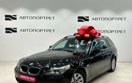 BMW 5 серия, 2007 год, 699 000 рублей, 1 фотография