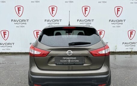 Nissan Qashqai, 2014 год, 1 249 000 рублей, 3 фотография