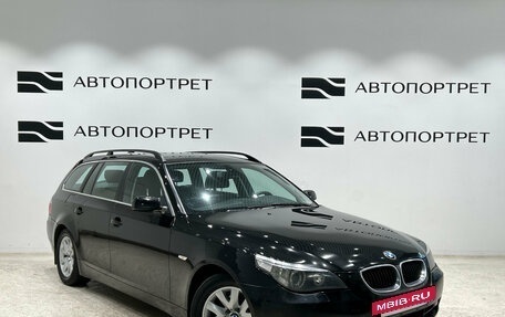 BMW 5 серия, 2007 год, 699 000 рублей, 9 фотография