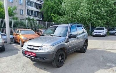 Chevrolet Niva I рестайлинг, 2016 год, 659 000 рублей, 1 фотография