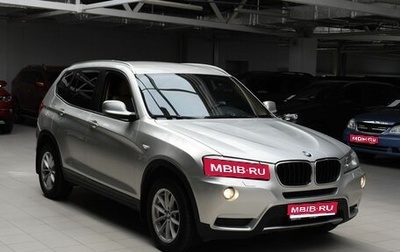 BMW X3, 2013 год, 1 800 000 рублей, 1 фотография