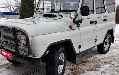 ЛуАЗ 3151, 2001 год, 550 000 рублей, 1 фотография
