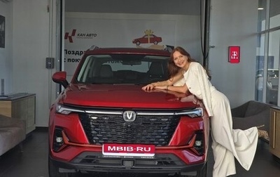 Changan CS35 Plus, 2025 год, 2 839 900 рублей, 1 фотография