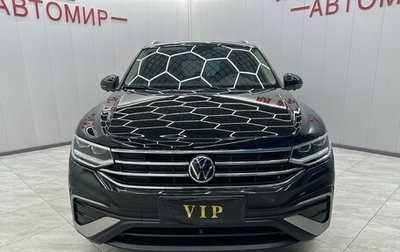 Volkswagen Tiguan II, 2022 год, 2 292 000 рублей, 1 фотография