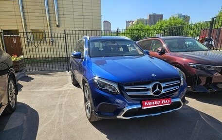Mercedes-Benz GLC, 2018 год, 2 600 000 рублей, 1 фотография