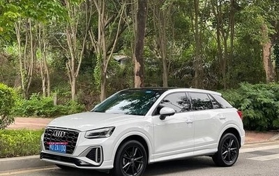 Audi Q2 I, 2023 год, 1 490 021 рублей, 1 фотография