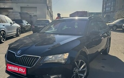 Skoda Superb III рестайлинг, 2016 год, 1 999 000 рублей, 1 фотография