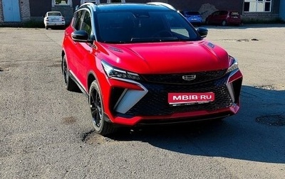 Geely Coolray I, 2024 год, 2 500 000 рублей, 1 фотография