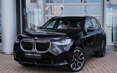 BMW X1, 2026 год, 6 599 900 рублей, 1 фотография