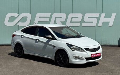 Hyundai Solaris II рестайлинг, 2015 год, 749 000 рублей, 1 фотография