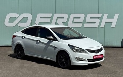 Hyundai Solaris II рестайлинг, 2015 год, 749 000 рублей, 1 фотография
