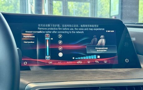 Changan CS35 Plus, 2024 год, 2 709 900 рублей, 15 фотография