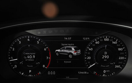 Volkswagen Tiguan II, 2018 год, 2 189 000 рублей, 13 фотография
