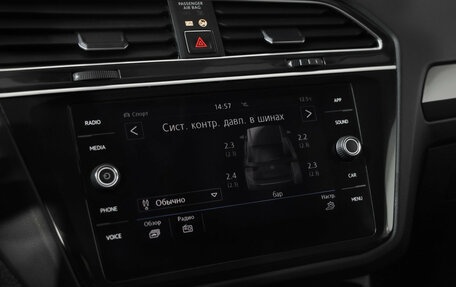 Volkswagen Tiguan II, 2018 год, 2 189 000 рублей, 15 фотография