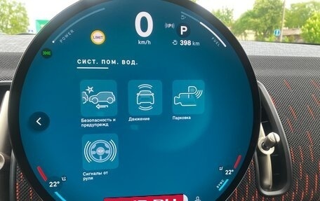 MINI Countryman, 2025 год, 5 950 000 рублей, 18 фотография
