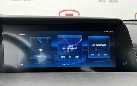 Changan CS35 Plus, 2023 год, 1 859 000 рублей, 12 фотография