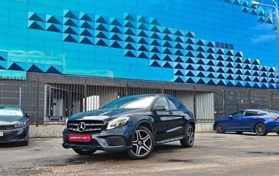 Mercedes-Benz GLA, 2018 год, 3 000 000 рублей, 1 фотография