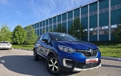 Renault Kaptur I рестайлинг, 2021 год, 1 690 000 рублей, 1 фотография