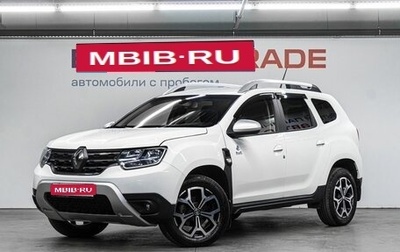Renault Duster, 2021 год, 1 900 000 рублей, 1 фотография