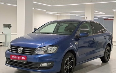 Volkswagen Polo VI (EU Market), 2019 год, 1 425 000 рублей, 1 фотография