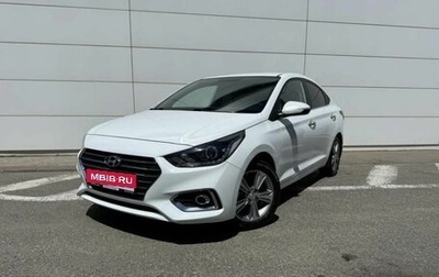 Hyundai Solaris II рестайлинг, 2018 год, 1 590 000 рублей, 1 фотография